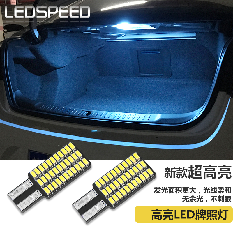 Ledspeed后备箱灯适用大众车型