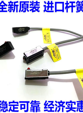 两线磁性开关CS1-J/F/U/G/S/E/M/A-020气缸限位感应传应器 二线