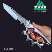 三角洲游戏周边模型 合金工艺兵器玩具刀摆件收藏摆件未开刃 信条