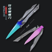 瓦罗兰特周边模型 无畏契约奇点2.0蝴蝶甩刀金属模型合金摆件玩具