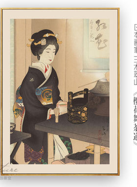 日式风人物民俗餐厅有框挂画