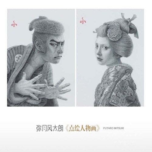 日式风有框装饰画