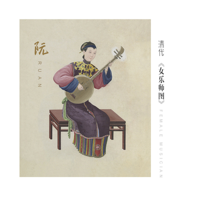 中国传统风彩绘乐器教学装饰画