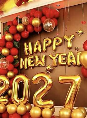 新年元旦气球装饰布置金色节日
