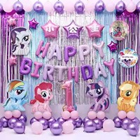 小馬寶莉女孩生日氣球派對裝飾