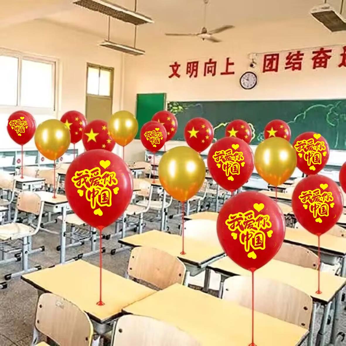 红气球装饰典礼活动学校