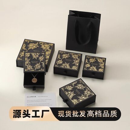 国风创意贴窗设计感首饰盒抽拉质感戒指耳钉项链饰品收纳包装盒子