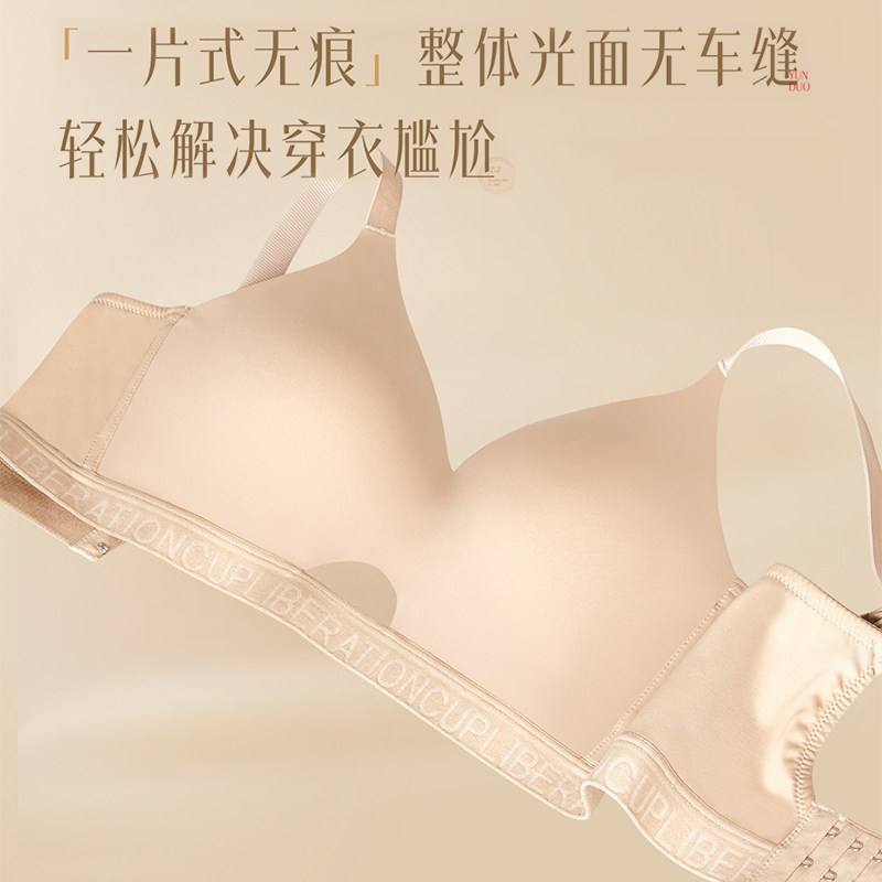 月色镂空大码运动内衣女聚拢贴合收副乳防下垂大胸文胸罩背心薄款
