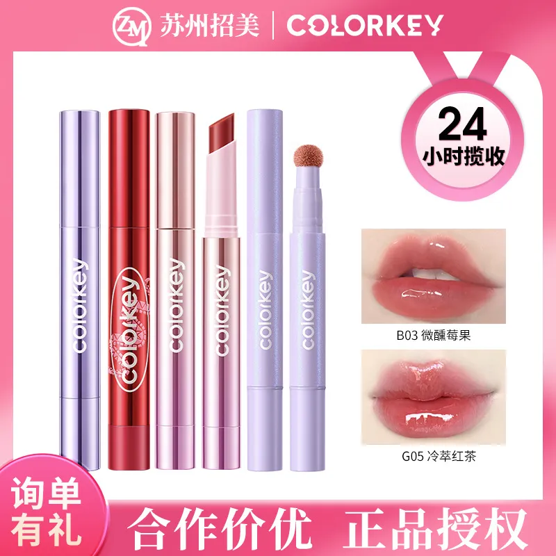 Colorkey珂拉琪气垫固体唇蜜按压春夏款滋润显白镜面水光锁色口红