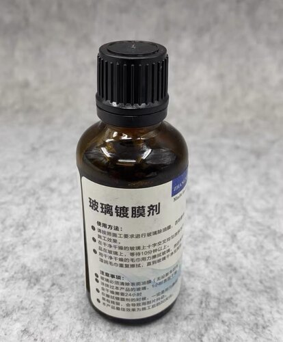 防雨剂玻璃镀膜carpro