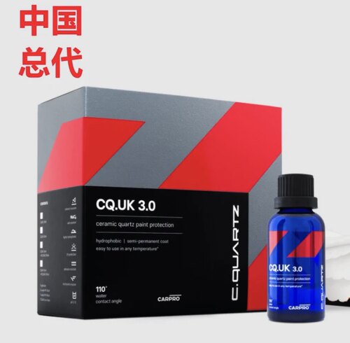 卡普3.0镀晶uk3.0石英陶瓷镀膜剂 提升硬度 亮度 抗划痕 韩国原装