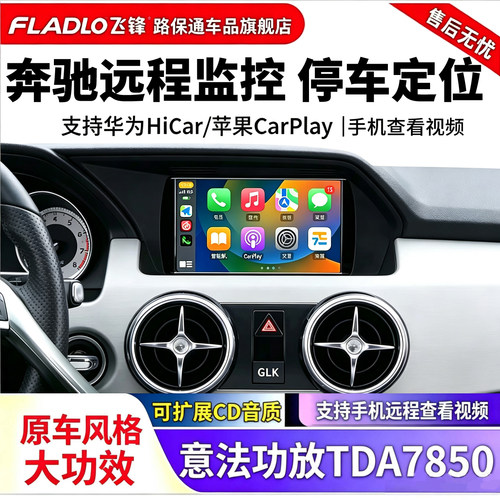 升级无线carpaly360全景蓝牙音乐