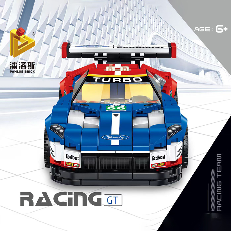 潘洛斯积木玩具汽车儿童拼装益智8格车模型小颗粒666036跑车GTR