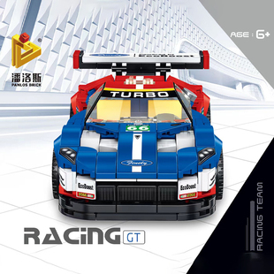 益智8格车模型小颗粒666036跑车GTR 潘洛斯积木玩具汽车儿童拼装