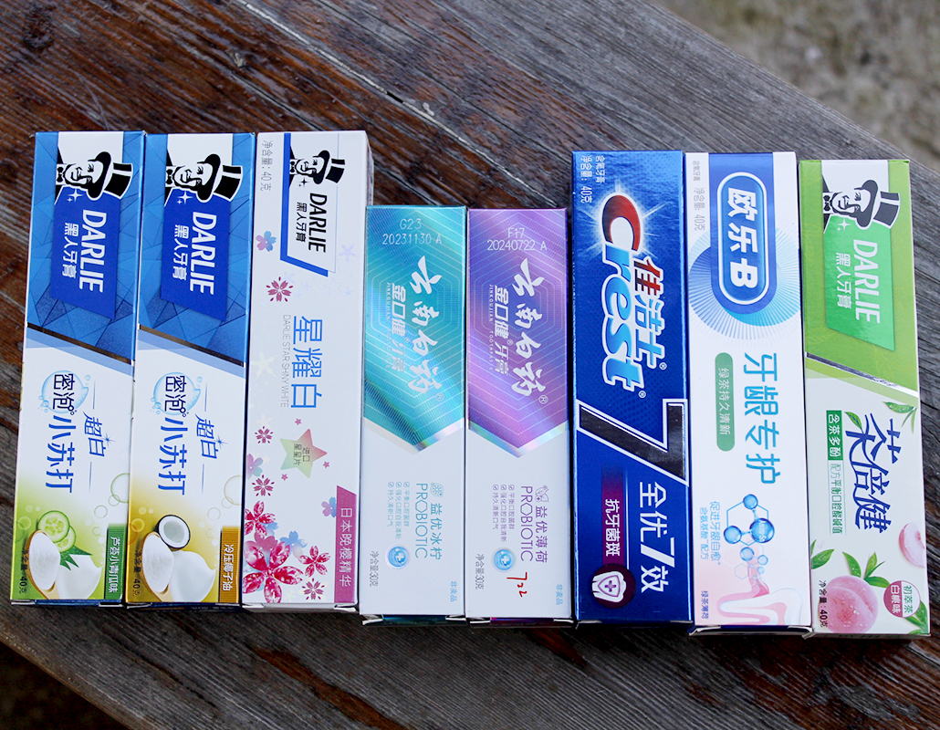 旅行装牙膏清爽薄荷40克30美白清新出差旅游便携洗漱用品小样牙膏