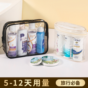 旅行洗漱套装洗护便携装洗发水沐浴露全套出差旅游酒店用品小样