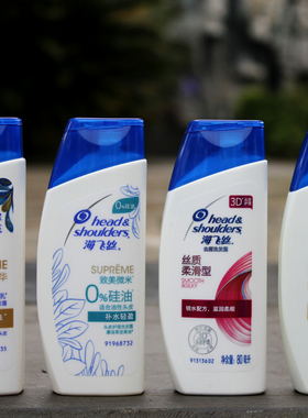 海飞丝去屑洗发露80ml丝质柔滑致美去油0无硅油小样旅行装洗发水