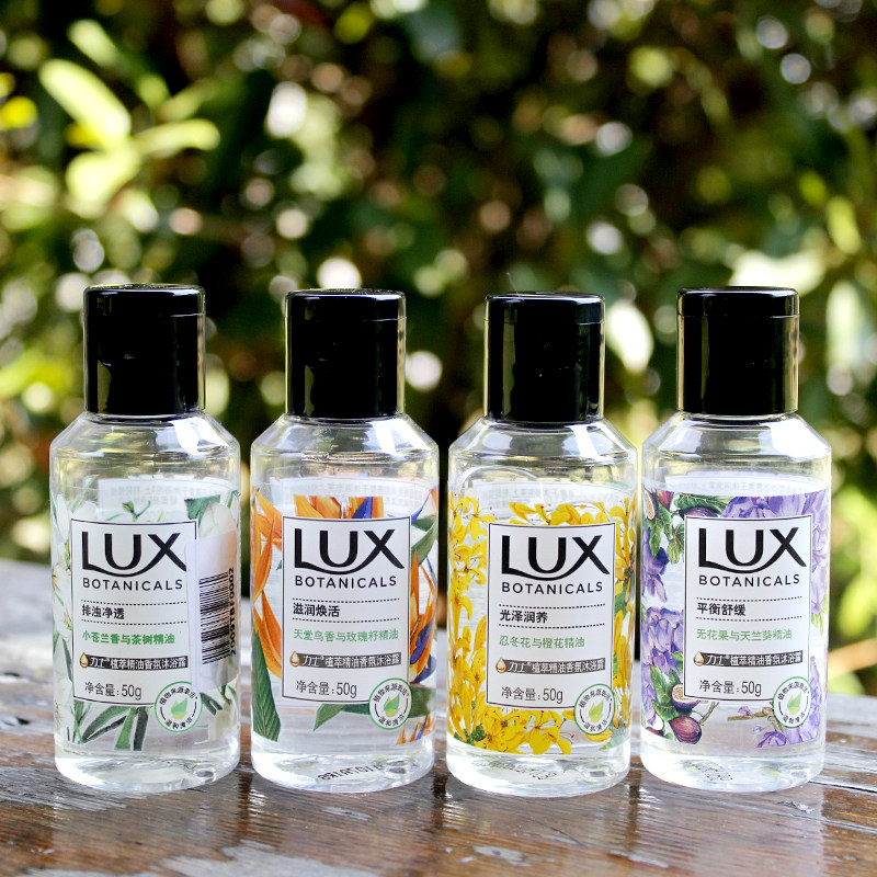 舒肤佳纯白清香沐浴露100g柠檬清香80g沐浴液小样组合装便携旅行