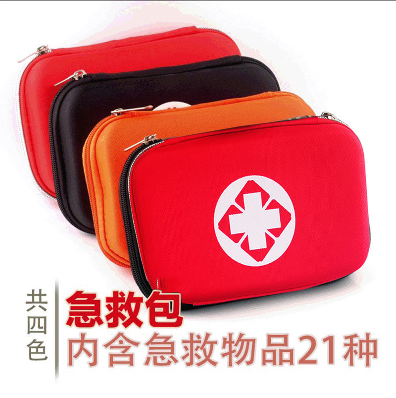 急救包家庭户外便携急救包套装家用车用迷彩单兵野战应急医疗箱包