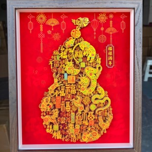 12生肖葫芦3D立体纸雕画摆台 传统祝福文创伴手礼品送人生日礼物