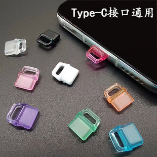 Type-C华为充电塞OPPOvivo带孔防尘塞做手工吊坠挂饰手机链带孔堵
