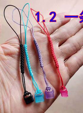 Type-C数据孔防尘数码电子充电口防水手机智能机器挡灰堵带绳防丢