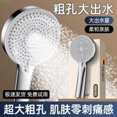 涡轮增压花洒喷头超强加压洗澡水龙头手持高压花酒淋浴喷头套装