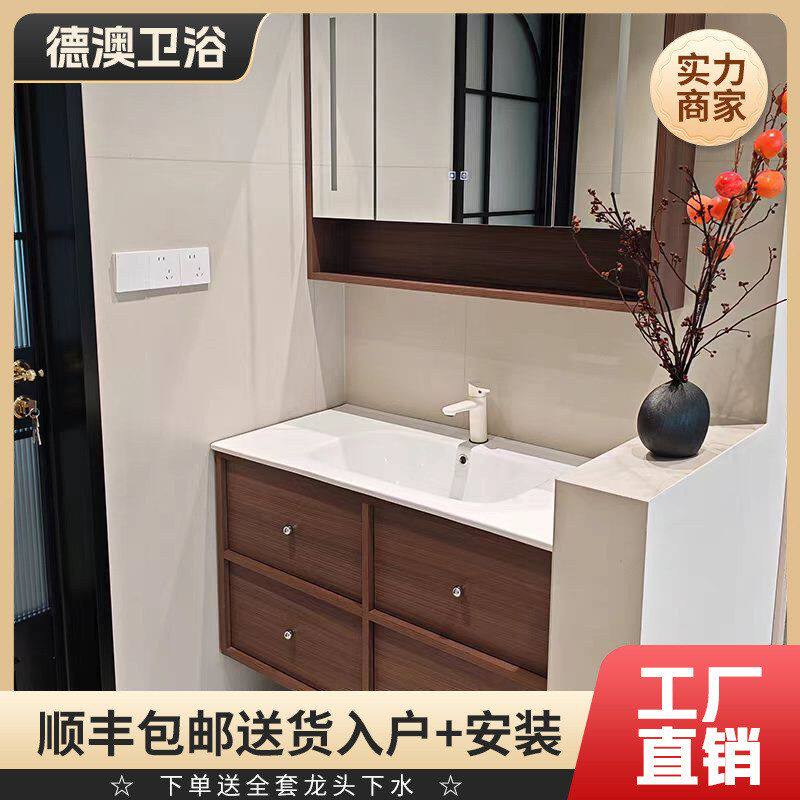 新款中古风胡桃色浴室柜组合洗漱台陶瓷一体盆卫生间洗手池卫浴柜
