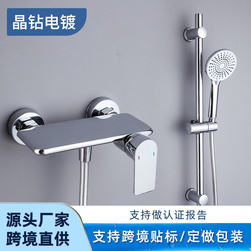 跨境新品简易花洒套装淋浴置物台面升降喷头分体浴缸全铜龙头批发