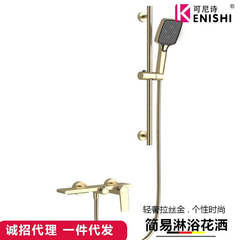 一件代发淋浴花洒平板置物瀑布咀简易浴缸淋浴枪升降旋转