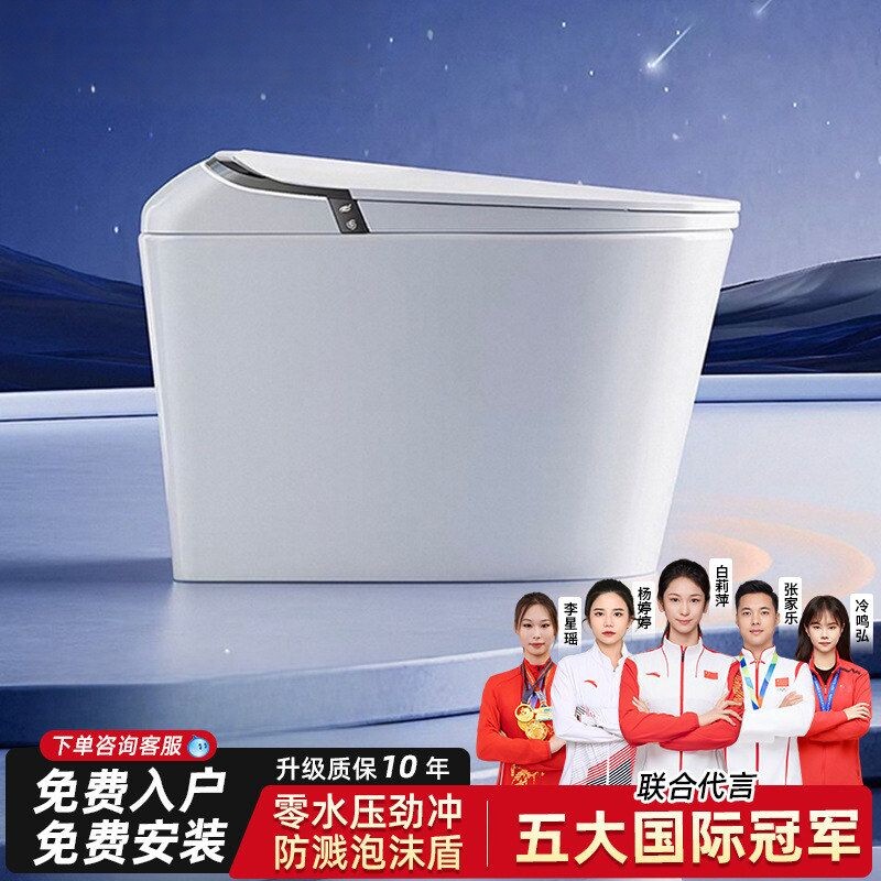 潮州卫浴智能马桶坐便器全自动一体式虹吸式无水压限制电动坐便器