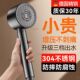 304不锈钢超强增压花洒喷头家用淋浴洗澡水龙头浴霸室莲蓬头套装