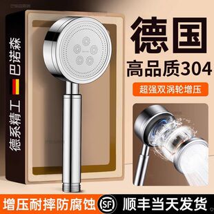 304不锈钢花洒喷头手持式超强增压浴室浴霸热水器淋浴加压莲蓬头