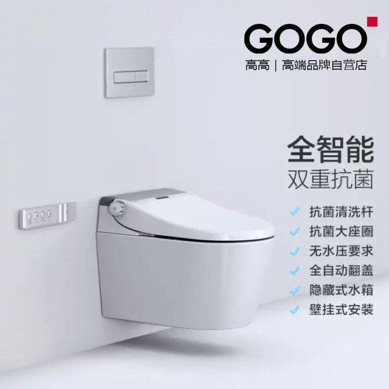 日本壁挂一体智能马桶CES802CS家用隐蔽自动开盖墙排马桶