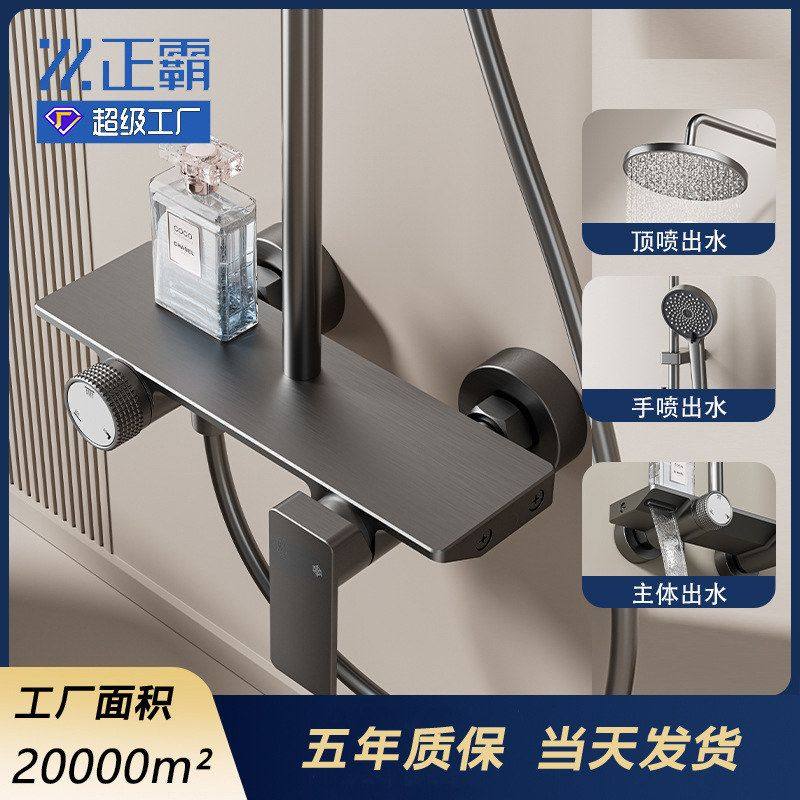 跨境酒店工程采购铝合金淋浴花洒套装枪灰色圆形卫浴厂家全套,家装主材,花洒/龙头阀芯,淘宝优惠券,粉丝福利购,淘宝优惠卷