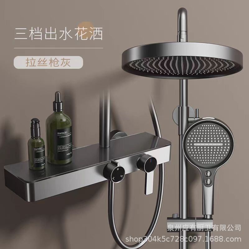 跨境家用全铜枪灰三档淋浴花洒套装酒店款淋浴器浴室淋雨增压花洒