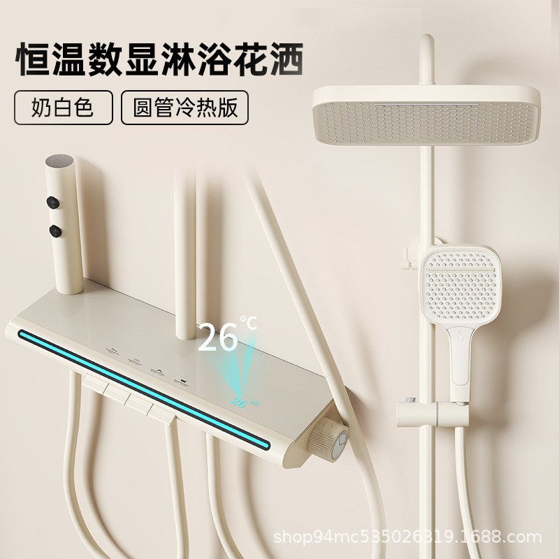 全铜淋浴花洒套装家用恒温数显增压淋浴器浴室卫生间枪灰冷热洗澡