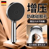 超强增压大面板花洒喷头加压大出水量热水器莲蓬头浴霸淋浴头套装