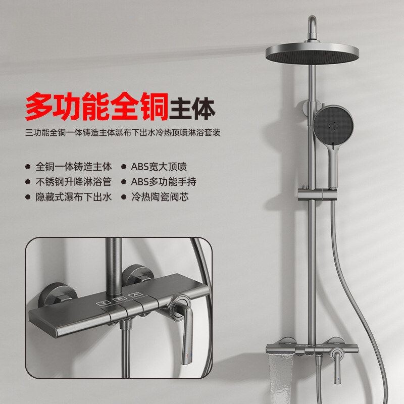 跨境简约冷热花洒套装简易全铜家用浴室淋浴增压置物架壁挂式