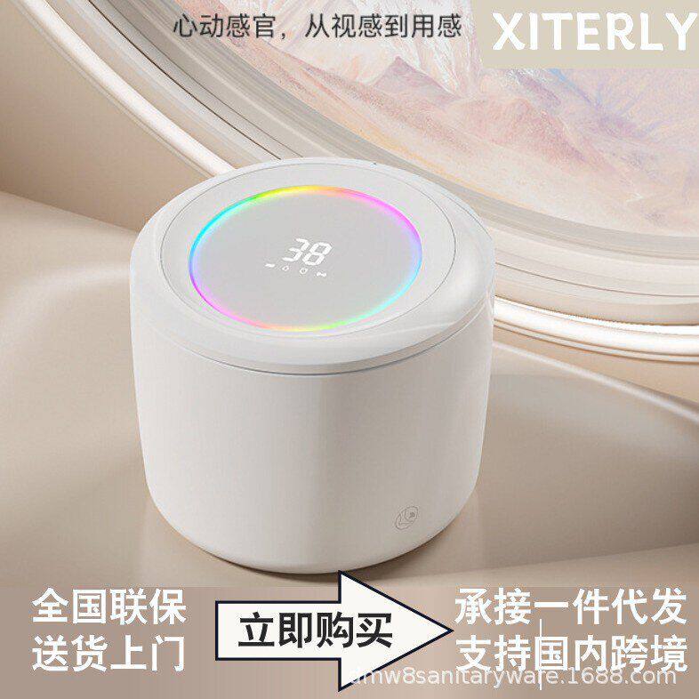 小户型智能马桶蛋形圆形全自动一体式翻盖氛围灯无水压限制坐便器