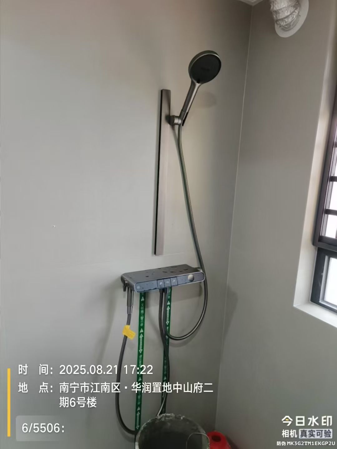 南宁淋浴花洒套装家用浴室增压花洒套装小牧优品九牧