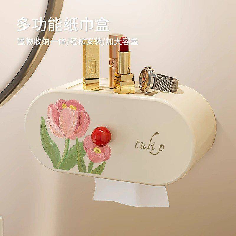 郁金香壁挂式抽纸盒免打孔纸巾收纳盒卷纸厕纸置物架收纳神器