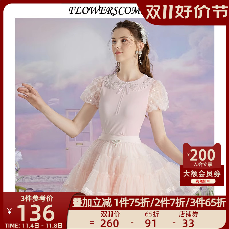 花儿开了2023夏季新款法式蕾丝网纱半身裙女修身显瘦公主风蛋糕裙