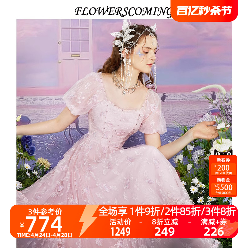 花儿开了2024夏季新款法式蝴蝶刺绣网纱连衣裙女高腰修身公主裙子