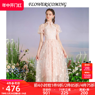 花儿开了2024夏季 旗袍公主裙 网纱立体蝴蝶刺绣连衣裙女新中式 新款