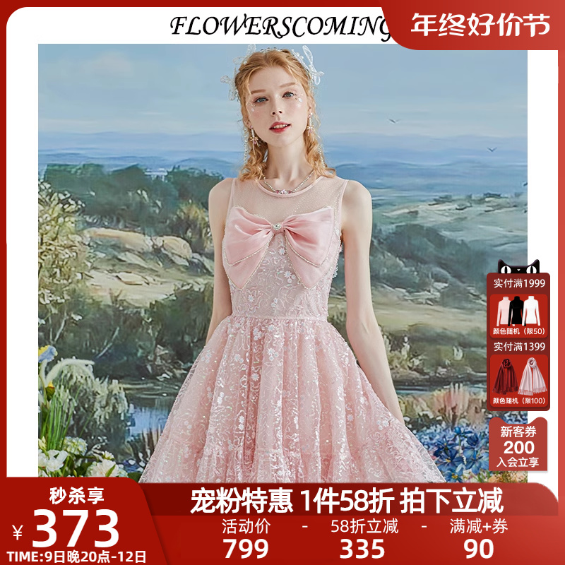 花儿开了2023夏季新款法式粉色甜美网纱刺绣连衣裙女高腰公主裙子