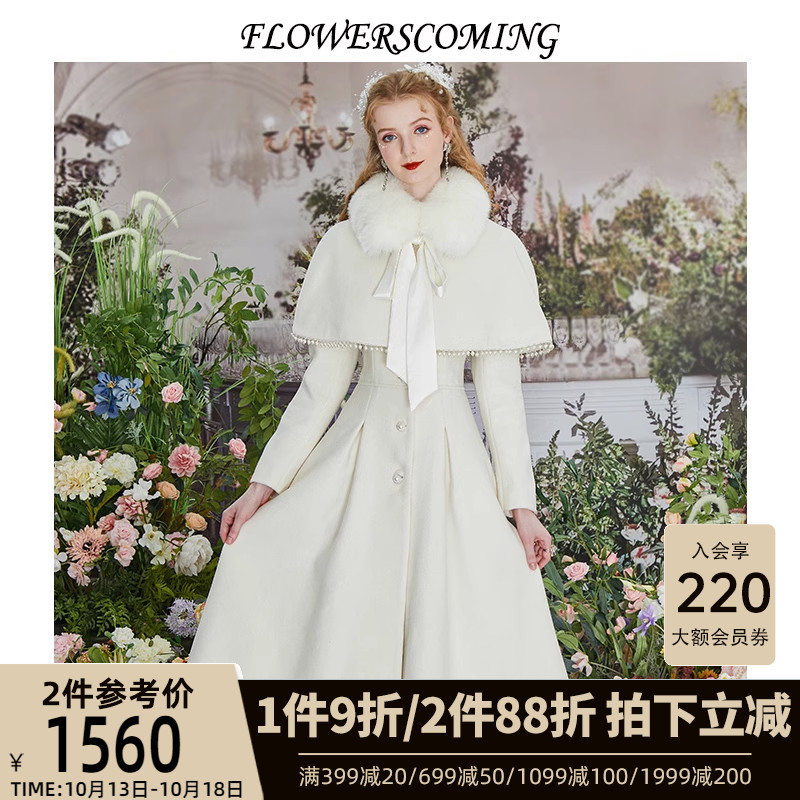 花儿开了2023冬季新款复古斗篷披肩毛呢大衣女修身显瘦中长款外套