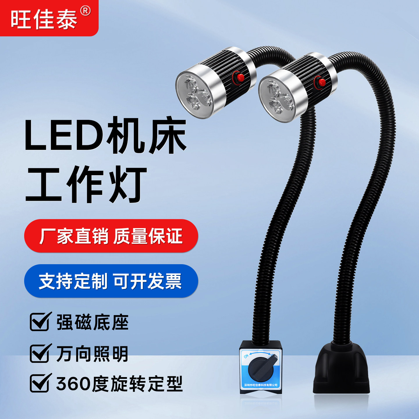 机床led工作灯强磁吸维修台灯车床工业设备照明鹅颈灯万向软管24V,家装灯饰光源,阅读台灯(护眼灯/写字灯),淘宝优惠券,粉丝福利购,淘宝优惠卷
