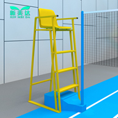 羽毛球馆比赛专用裁判椅