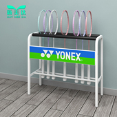 羽毛球拍放置架子家用收纳架羽毛球馆培训专用展示架